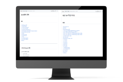 가이드 및 교육